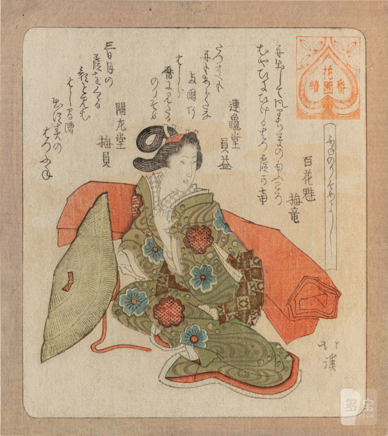 Totoya Hokkei (1780-1850) | Two surimono from the series Series for the Hanazono Group (Hanazono bantsuzuki) | Edo period, 19th century - 图2